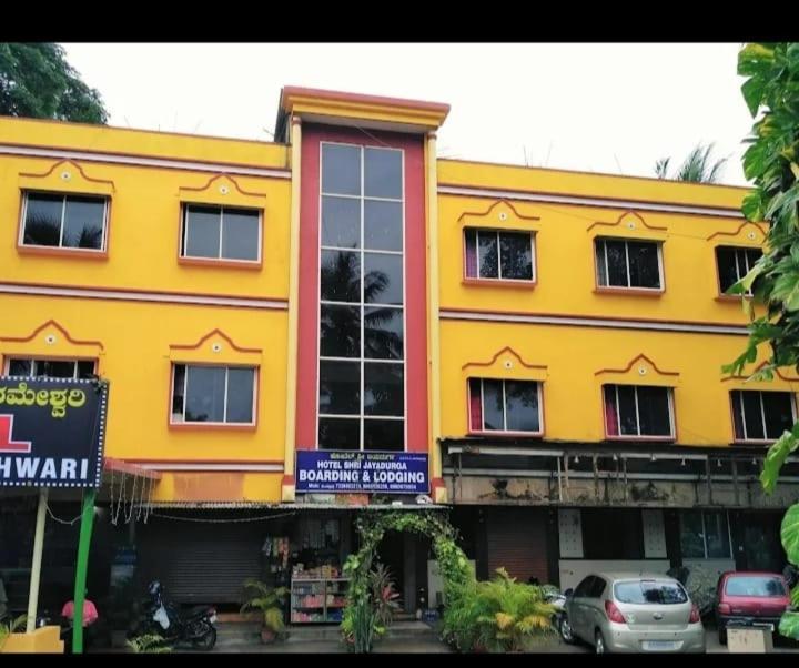 Shree Jayadurga Boarding&Lodging Udupi Bagian luar foto